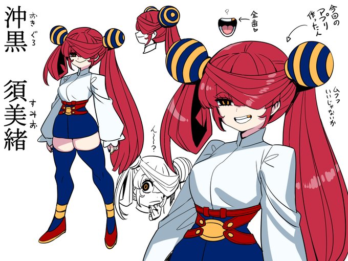 もう一人 キャラ カキカキ♪ 