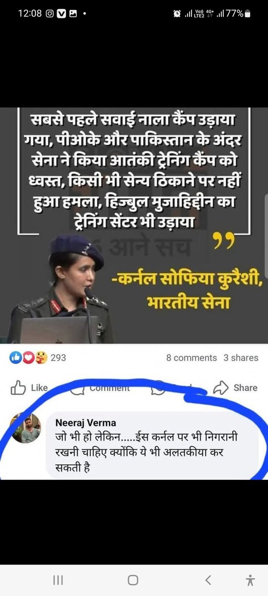 MMozammil07's tweet photo. @BhagwaSquad @JamuiPolice @bihar_police Exactly .
I'm 100% agree but this #Neeraj_Verma is far worst anti national who said about Colonal Sophia Quraishi,the #Operation_Sindoor Commander!!!
Same action must be taken against this bastard too. @adgpi @IAF_MCC @PMOIndia @asadowaisi @DrSJaishankar @rajnathsingh .
#Arrest https://t.co/hPEMCsbIKp