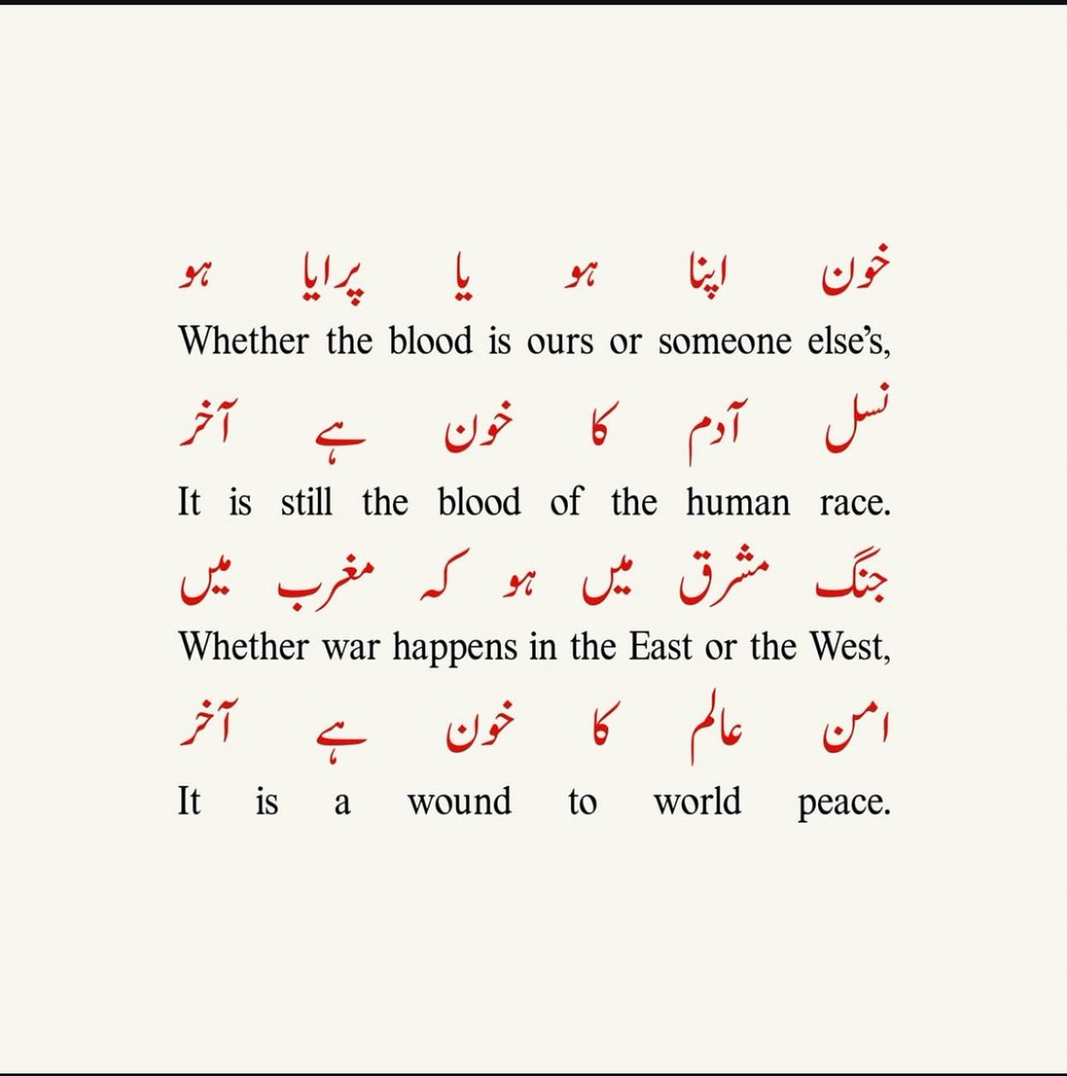 zuhaibzaroon's tweet photo. War is not the solution of any country problem #IndiaPakistanWar #Karachi #PakistanArmy https://t.co/PVlmHdBXVR