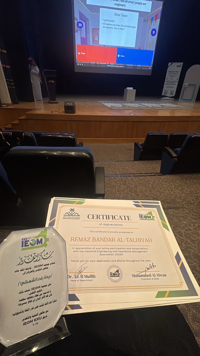 في الحفل الختامي وختام أنشطة العام، تشرفت بتكريمي من جمعية <a href="/ieomkku/">IEOM KKU</a> بجامعة الملك خالد كـ أفضل قائدة.
سعيدة وفخورة بهذه اللحظة التي تعكس ثمرة العمل الجماعي، وروح المسؤولية، والطموح الذي لا يتوقف.
كل الشكر والتقدير لفريق IEOM على هذه التجربة الثرية.
#IEOM_KKU #جامعة_الملك_خالد