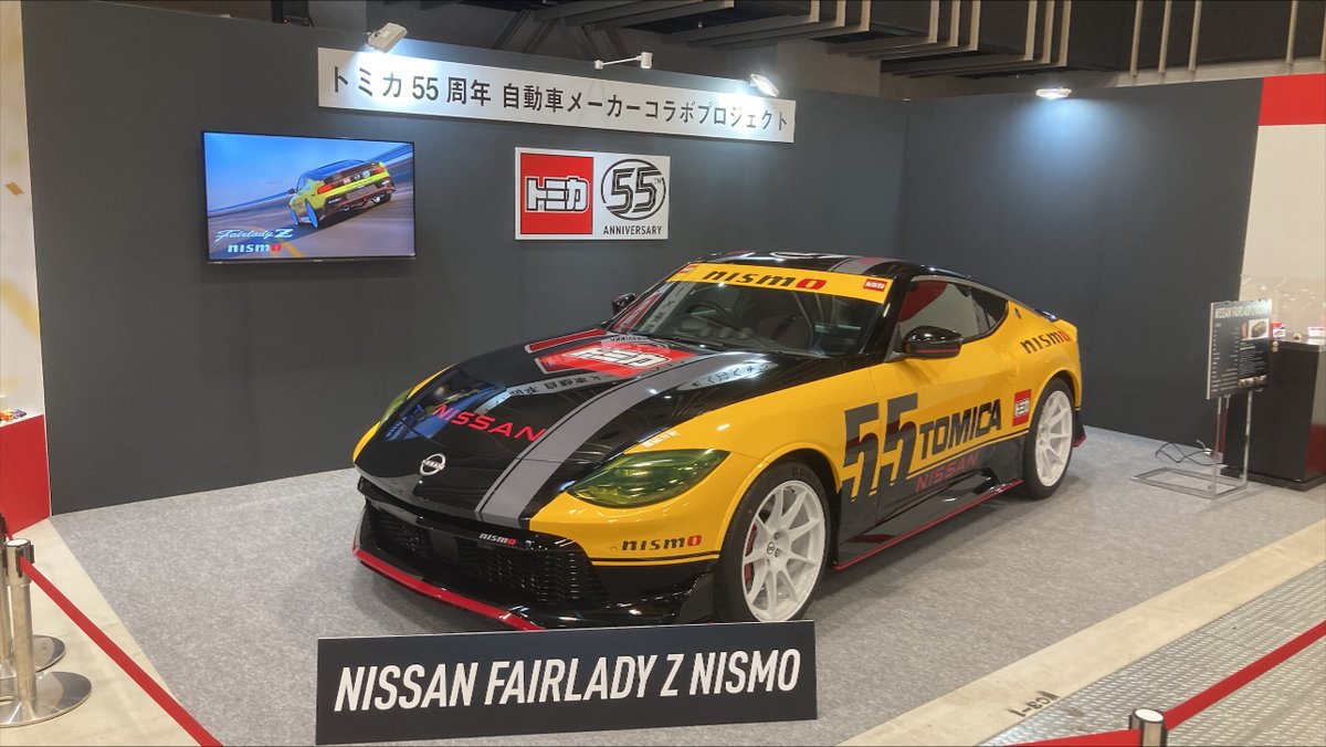 美車最速70超❗️他在庫多数見学歓迎 知ってる？ 5/11(日)までトミカ博 in NAGASAKI開催中‼ ＼ トミカ55周年