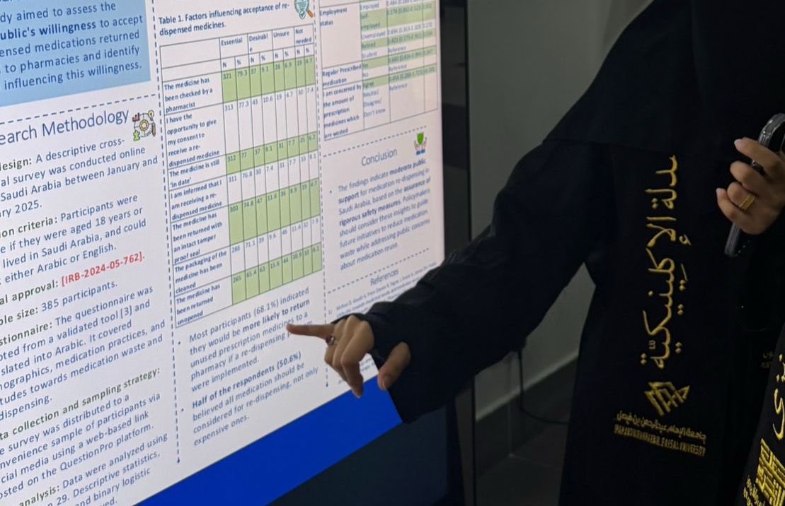 مقتطفات من المعرض البحثي 📸