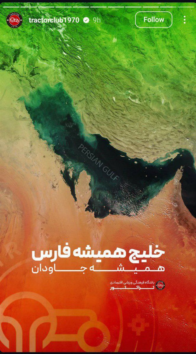 Arsha45914097's tweet photo. حال کردیم 
#PersianGulf https://t.co/TvFYY80VzN