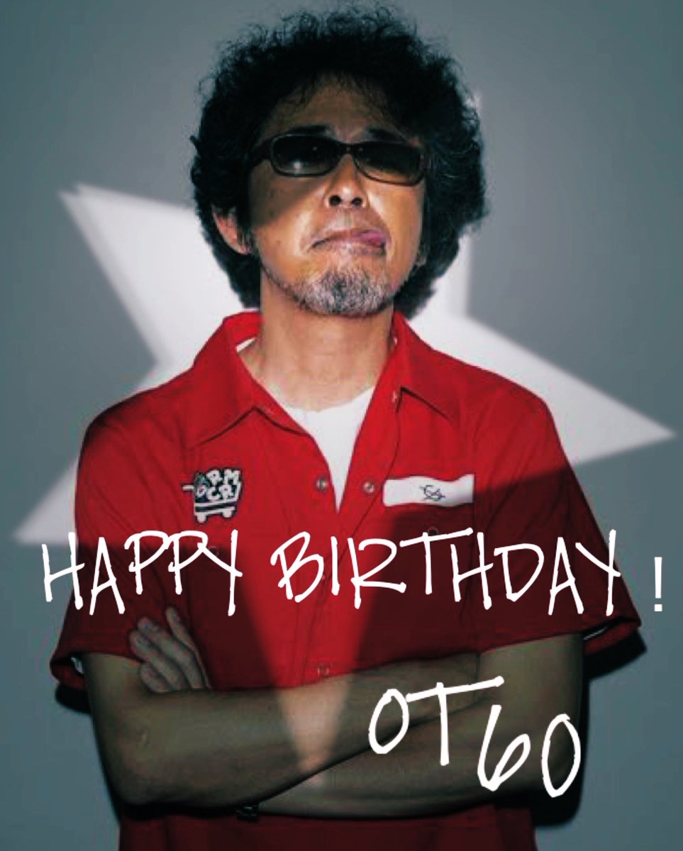 【誕生日祝】お値下　奥田民生ツアーグッズ☆サングラス☆ 5月12日は奥田民生さんの 60回目の㊗️お誕生日です🥂✨ 僭越ながら