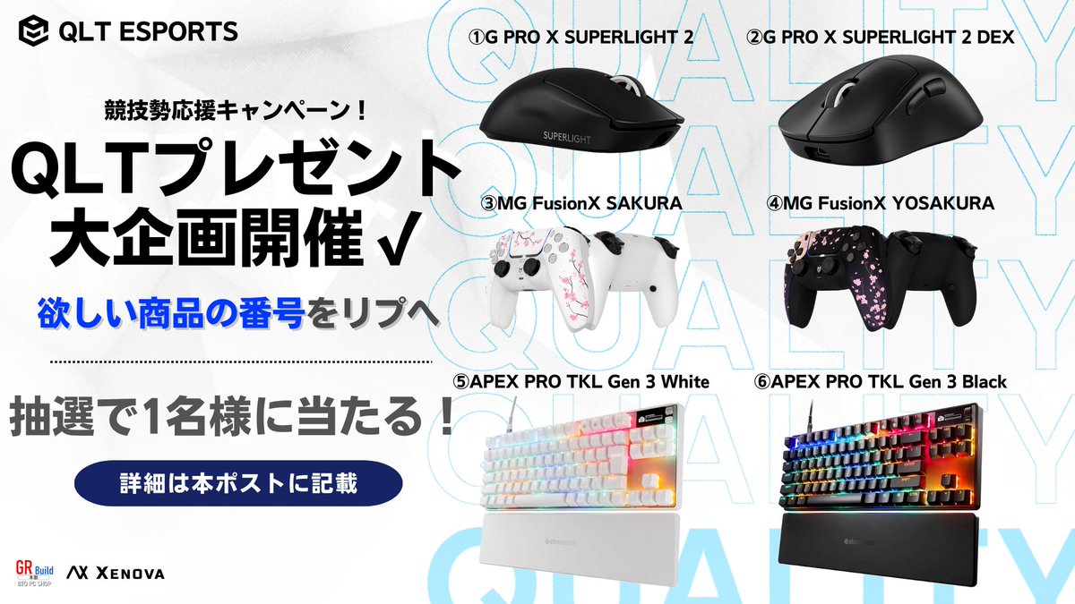 QLT Esports (@qlt_esports) on Twitter photo â€PCåšèŸºæ©åšãã¬ãŒã³ãäŒç»â¢
å¿æŽããŠãã ããçæ§ãžã®æ¥é ã®æè¬ ãã㊠競æå¢å¿æŽãã£ã³ããŒã³ãšããããšã§ãPCåšèŸºæ©åšã®ãã¬ãŒã³ãäŒç»ãéå¬èŽããŸãâ
æœéžã§ïŒåæ§ã«åœããïŒïŒ
ïœå¿åæ¹æ³ïœ
âQLTå
¬åŒ(<a href="/QLT_esports/">QLT Esports</a>) + 代衚(<a href="/rerafv1/">QLT Rera</a>) ãå¿
ããã©ããŒ
âãã®ãã¹ãããããâ€ïŒâ»RP â€PCåšèŸºæ©åšãã¬ãŒã³ãäŒç»â¢
å¿æŽããŠãã ããçæ§ãžã®æ¥é ã®æè¬ ãã㊠競æå¢å¿æŽãã£ã³ããŒã³ãšããããšã§ãPCåšèŸºæ©åšã®ãã¬ãŒã³ãäŒç»ãéå¬èŽããŸãâ
æœéžã§ïŒåæ§ã«åœããïŒïŒ
ïœå¿åæ¹æ³ïœ
âQLTå
¬åŒ(<a href="/QLT_esports/">QLT Esports</a>) + 代衚(<a href="/rerafv1/">QLT Rera</a>) ãå¿
ããã©ããŒ
âãã®ãã¹ãããããâ€ïŒâ»RP