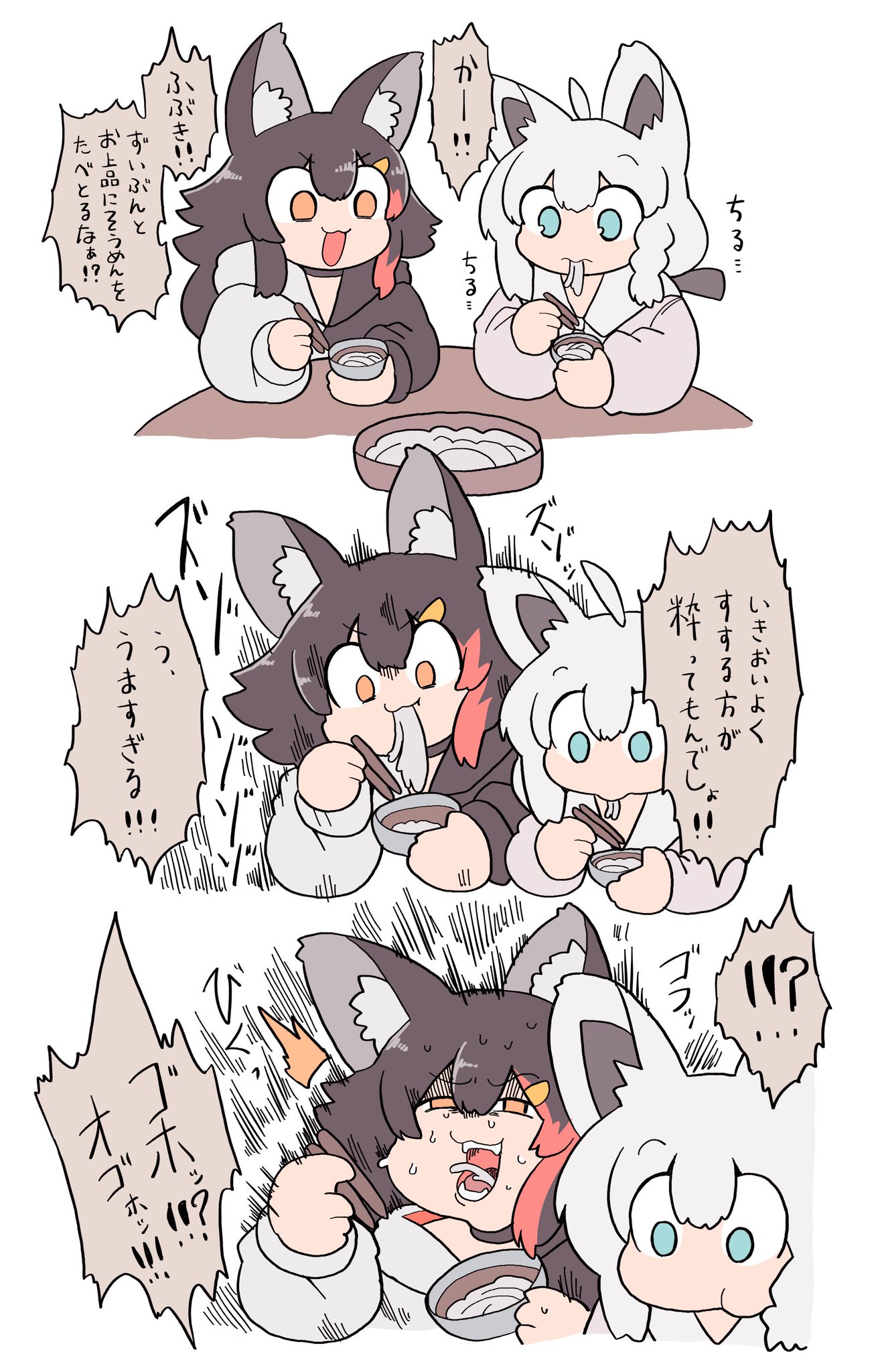 ★ヤマミミ★プロフお読みくださいませ★❗おまとめ モフフ (@nunoge100) / X