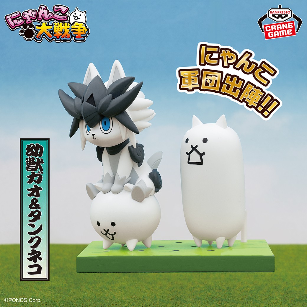 キミだけのにゃんこ軍団を結成💥／ 大人気ゲーム『#にゃんこ大戦争