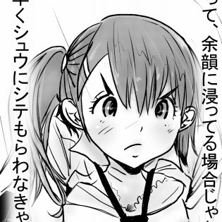 おはヨーソロ～🫡

今週もお疲れさまでしたーっ‼
この土日で3日行って休みのループも最後
しばらく祝祭日もありません・・・😭

来週もがんばルビぃ～‼ 