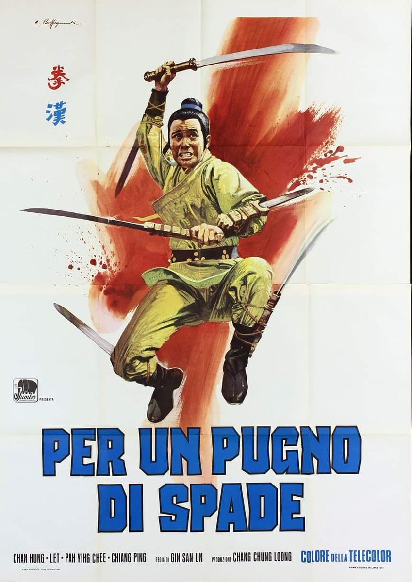 #写真じゃなくて絵画による実写映画ポスター