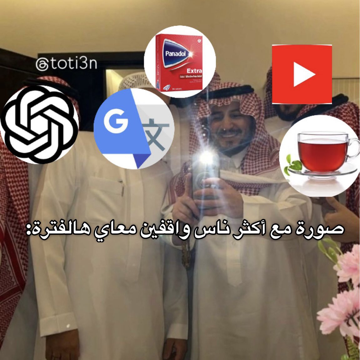 T🐐 (@toti3n) on Twitter photo 