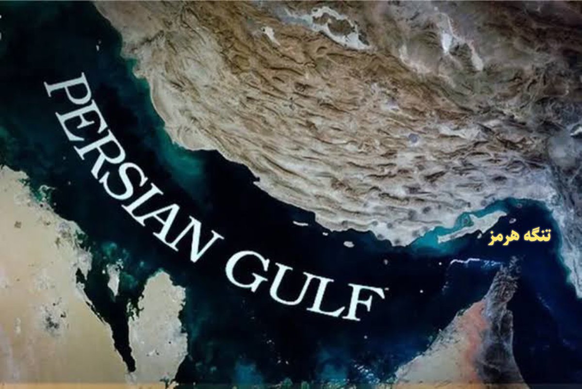 #Persian_Gulf 
#خلیج_همیشگی_فارس