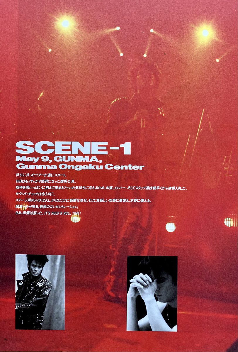 DVD 氷室京介 OVER SOUL MATRIX 1991 ライブ DVD 氷室京介 OVER SOUL MATRIX 1991 ライブ DVD 氷室京介 OVER SOUL