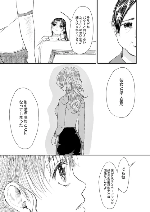 6/8 
