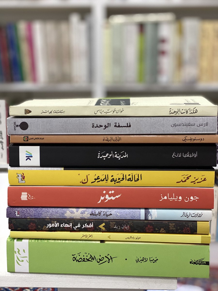 ketab_a's tweet photo. "إنّ الأدب ينقذنا من الوحدة، ويساهم في تخليصنا من خواطرنا السيئة المخجلة، أو على الأقل يجعلنا نعيها ونفكر بها.
تبدو لنا بعض الهواجس منكرة لايجوز الإفصاح عنها فإذا بنا نكتشفها مسطرة عند هذا الكاتب أوذاك"
عبدالفتاح كيليطو https://t.co/thjmY2Ki7g