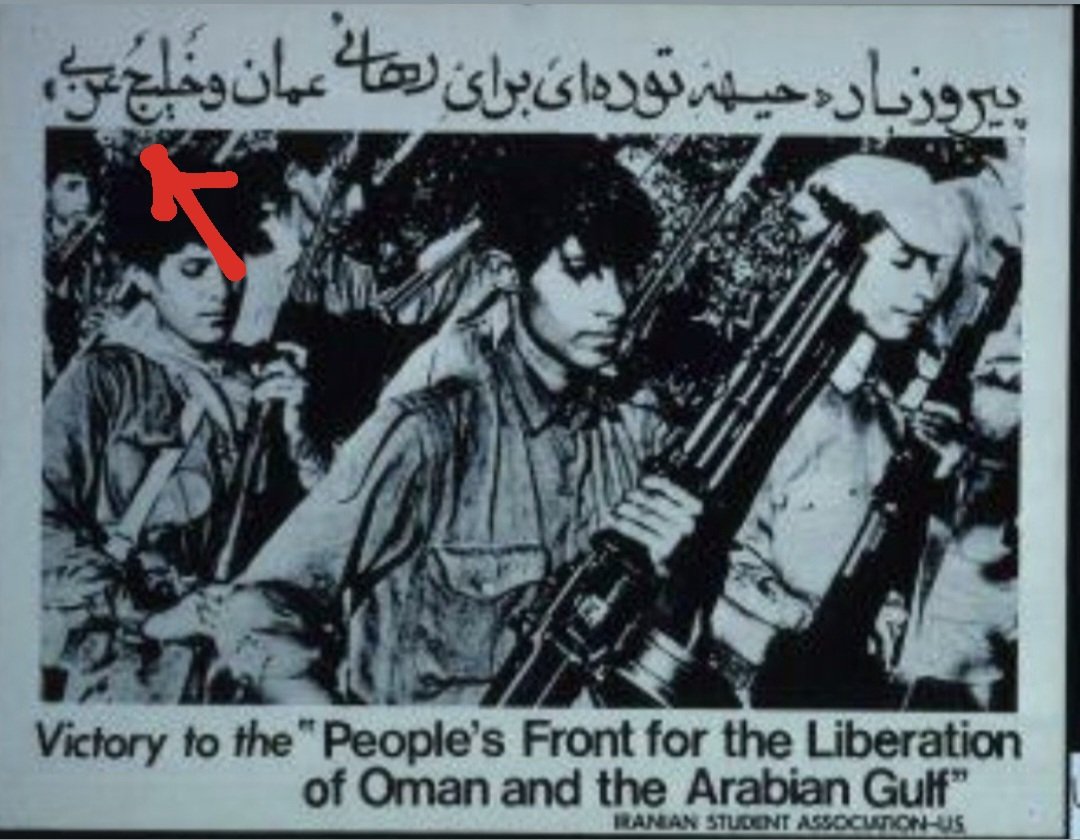 shakibafarnam's tweet image. این پوستر تبلیغاتی رو کنفدراسیون دانشجویان ایرانی خارج کشور در دههی پنجاه درست کرده بود که توش از اسم مجعول برای خلیج فارس استفاده شده! کنفدراسیون اتحادی از گروههای دانشجوییِ مخالفِ شاه بود و سمپاتهای مجاهدین خلق و فدائیان خلق و حزب توده و مصدق و... داخلش حضور داشتن.