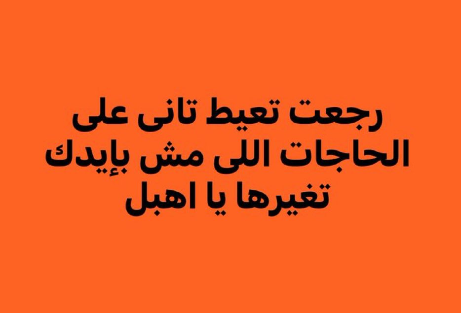 Mahmoud (@mahmooud_1) on Twitter photo 