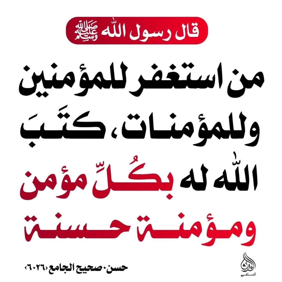 ابوعبدالله العتيبي tweet media