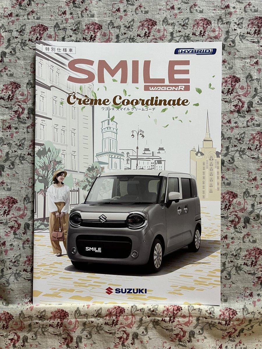 スズキワゴンRスマイル - Search / X