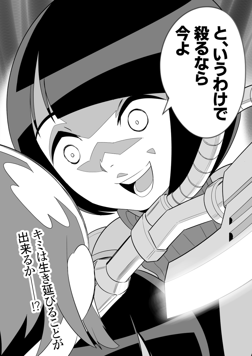 教えて! シイコさん!
#GQuuuuuuX #ジークアクス 