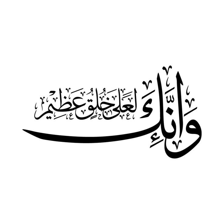 #يوم_Iلجمعة 
اللهم صل وسلم وبارك وأنعم على سيدنا وحبيبنا ورسولنا محمد وعلى آله وصحبه أجمعين ومن تبعهم بإحسانٍ إلى يوم الدين يارب العالمين …