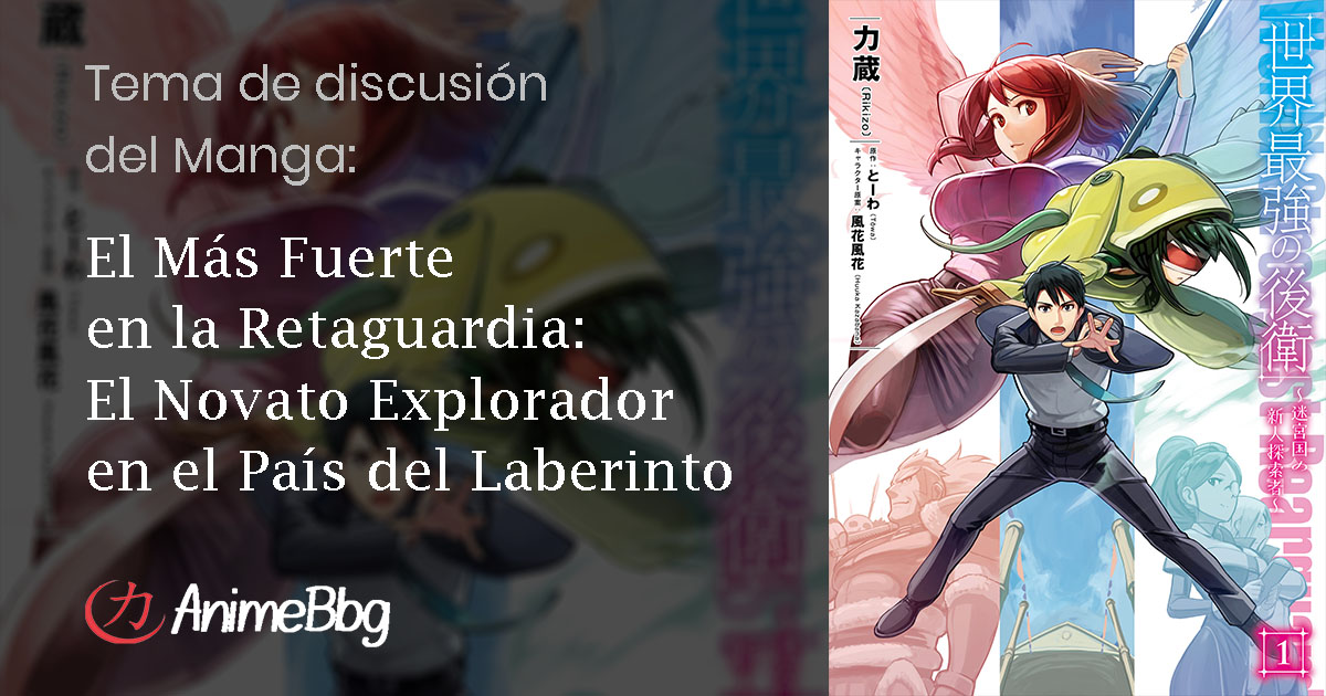 NUEVO - Capítulos 1 - 33 PACK
Nombre: Sekai Saikyou no Kouei: Meikyuukoku no Shinjin Tansakusha

Enlace: lc.cx/3Wczq5
YA DISPONIBLE EN NUESTRO SITIO WEB
Extiende la continuación de nuevos capítulos de este manga compartiendo.
#mangalatino #tsundere