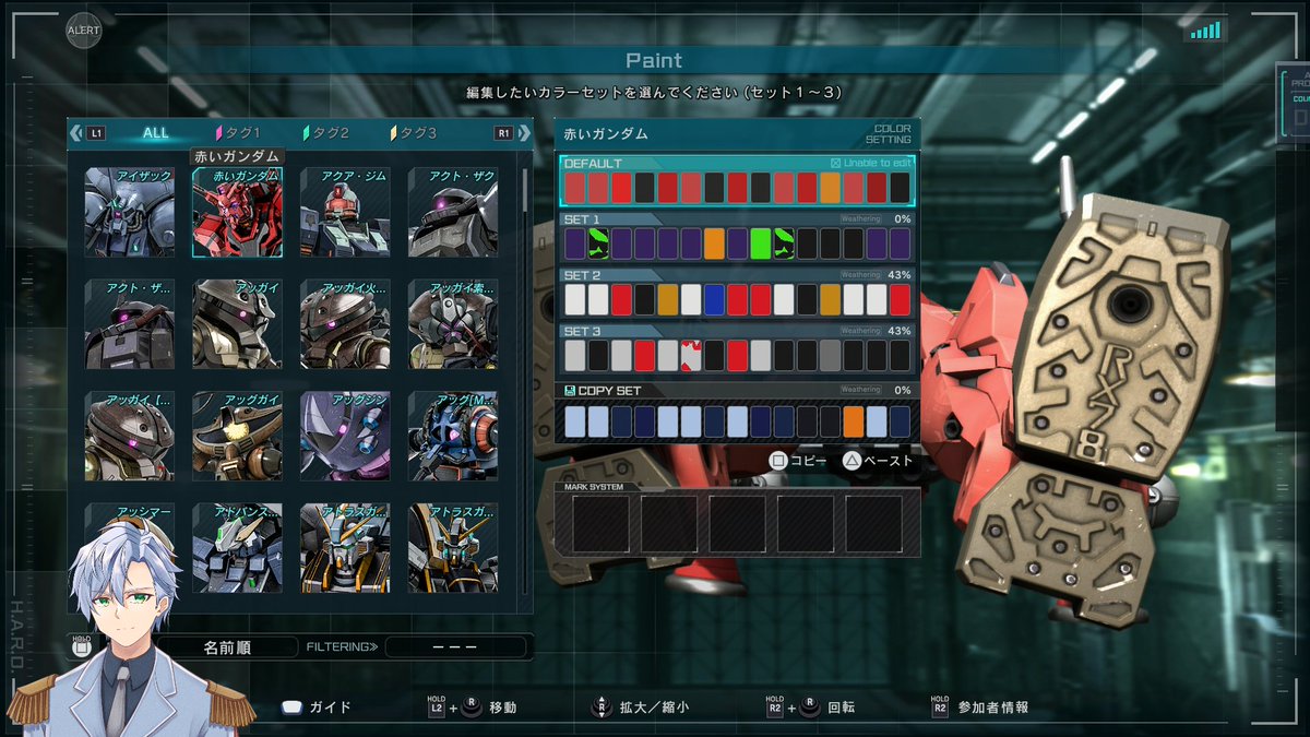 ジークアクス版の足裏に「RX78」があることを教えてくれる神ゲーに感謝