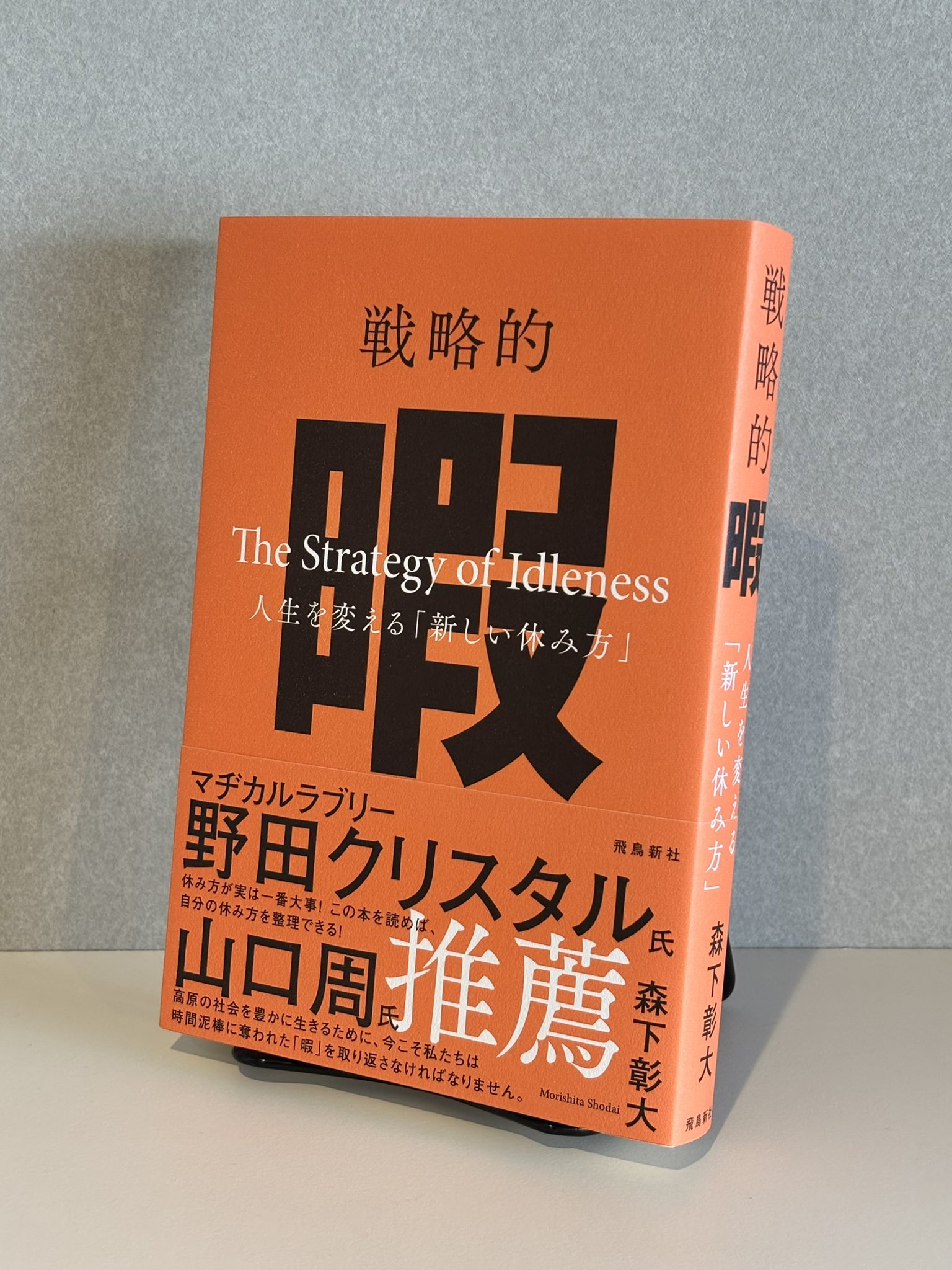つじたひろき｜人事 on X: 