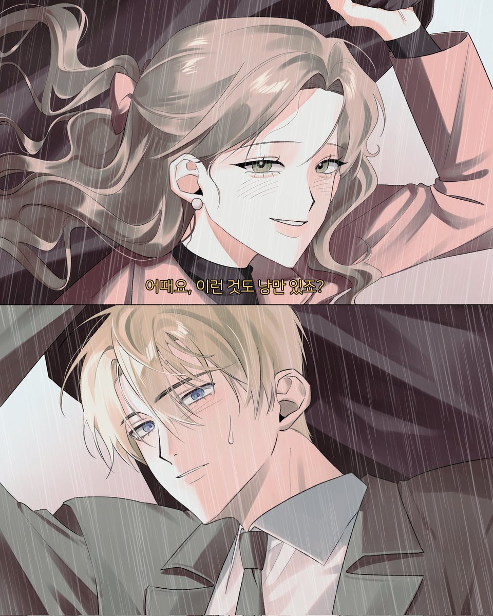 우리 집 유일한 헤테로