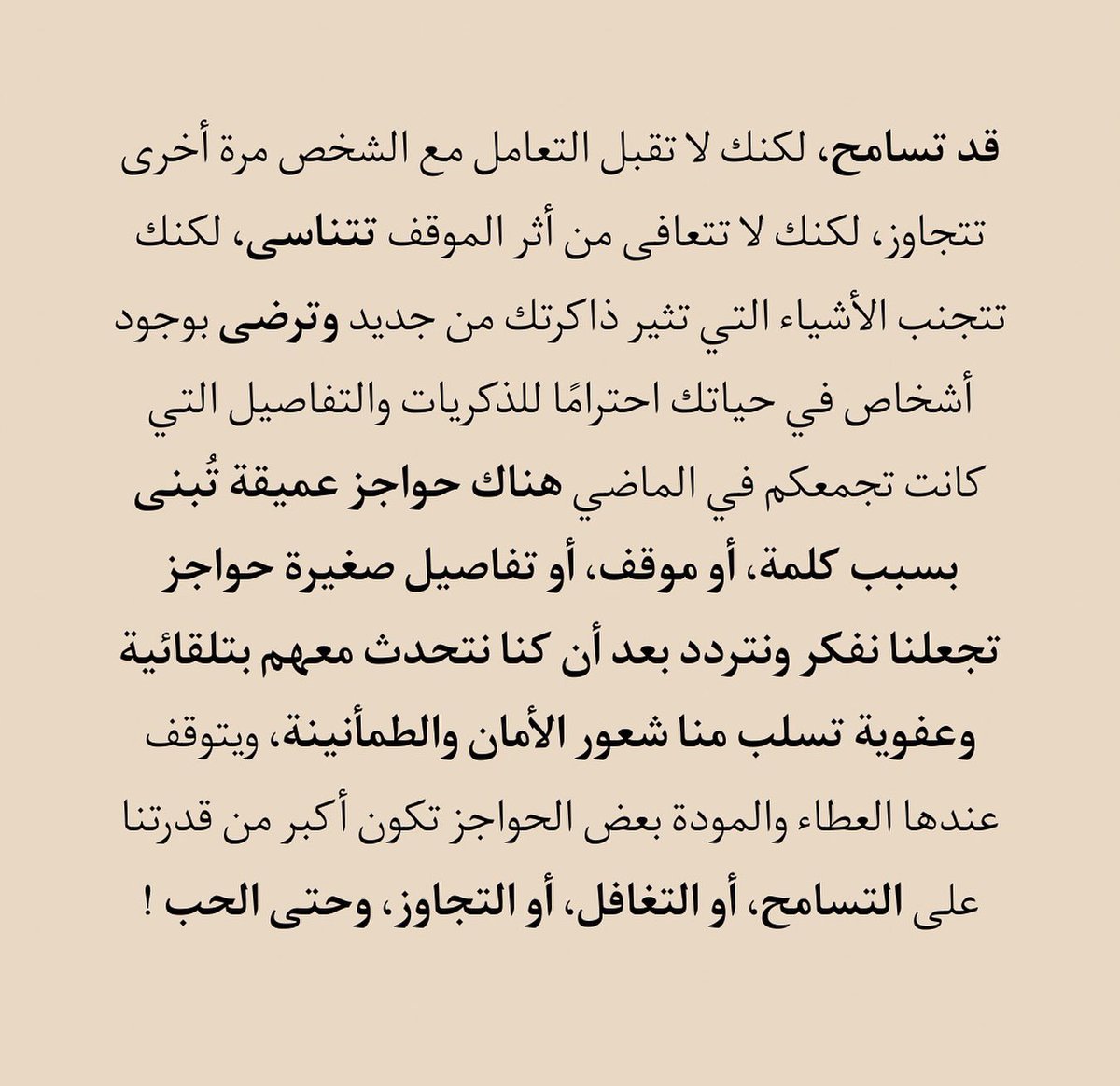 أديب (@qvv_v) on Twitter photo 