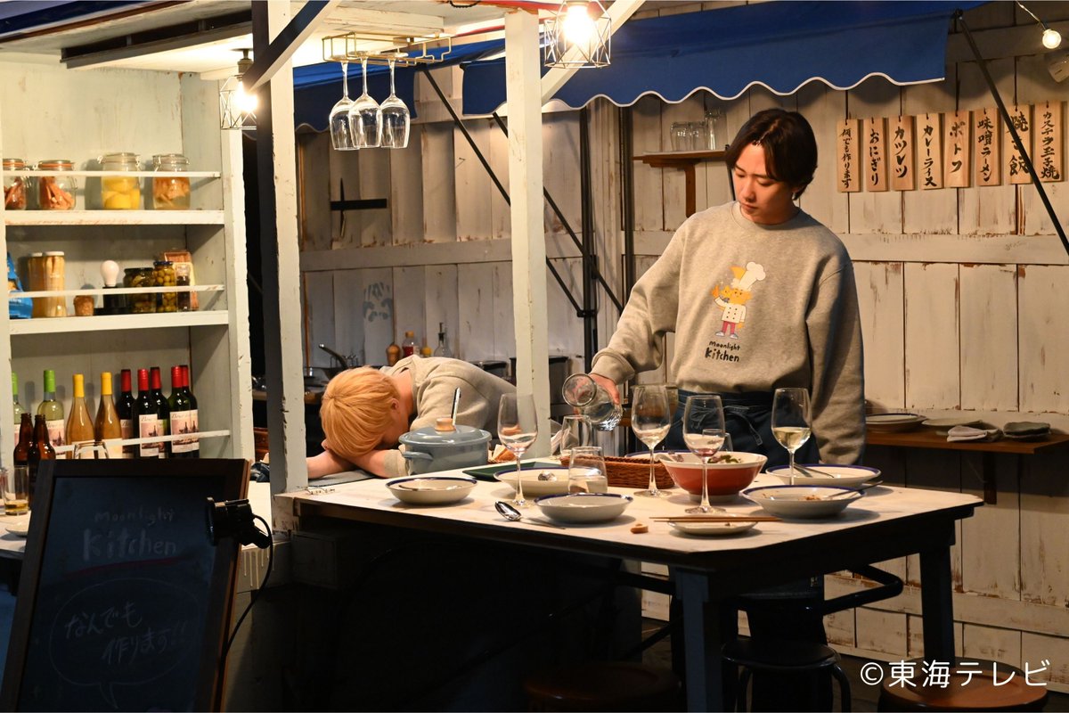 tokaitv_dodra's tweet photo. 寺の雑務で手いっぱいの輝元（ #中村海人 ）に代わって、
屋台をひとりで切り盛りする翔太（ #神山智洋 ）。

そんな日に限って…なぜか大盛況！？
接客あるあるでしょうか😇

／
#ミッドナイト屋台 ～ラ・ボンノォ～
第5話はあす！23時50分から放送✨
⚠通常より10分遅いスタートです！
第1〜4話の見逃し配信は #TVer で📺
💚 https://t.co/HNcWHd2Uvq 💚
＼

#土ドラ #東海テレビ
#神山智洋 #中村海人 #剛力彩芽 #津田寛治 #石田ひかり #竹中直人
#WESTꓸ #TravisJapan