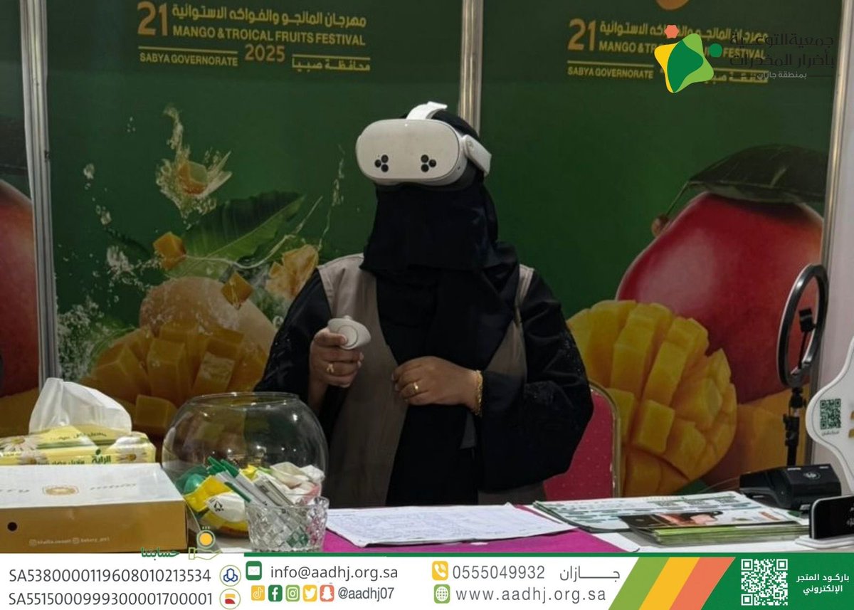 جمعية التوعية بأضرار #المخدرات tweet media
