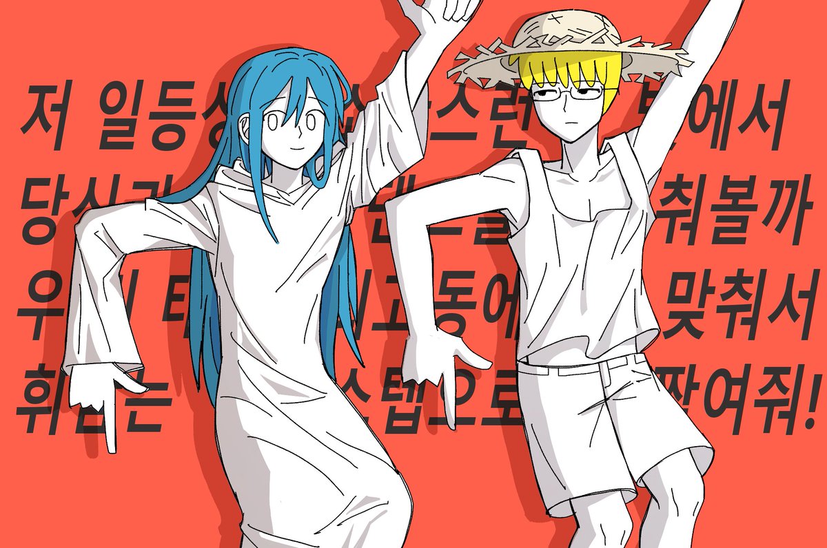 태양계 디스코
youtube.com/watch?v=Ja9qmY…