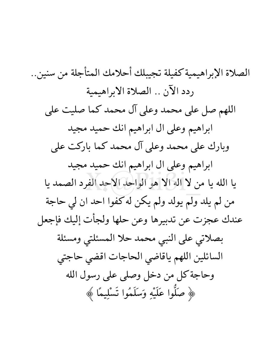 عائشة tweet media