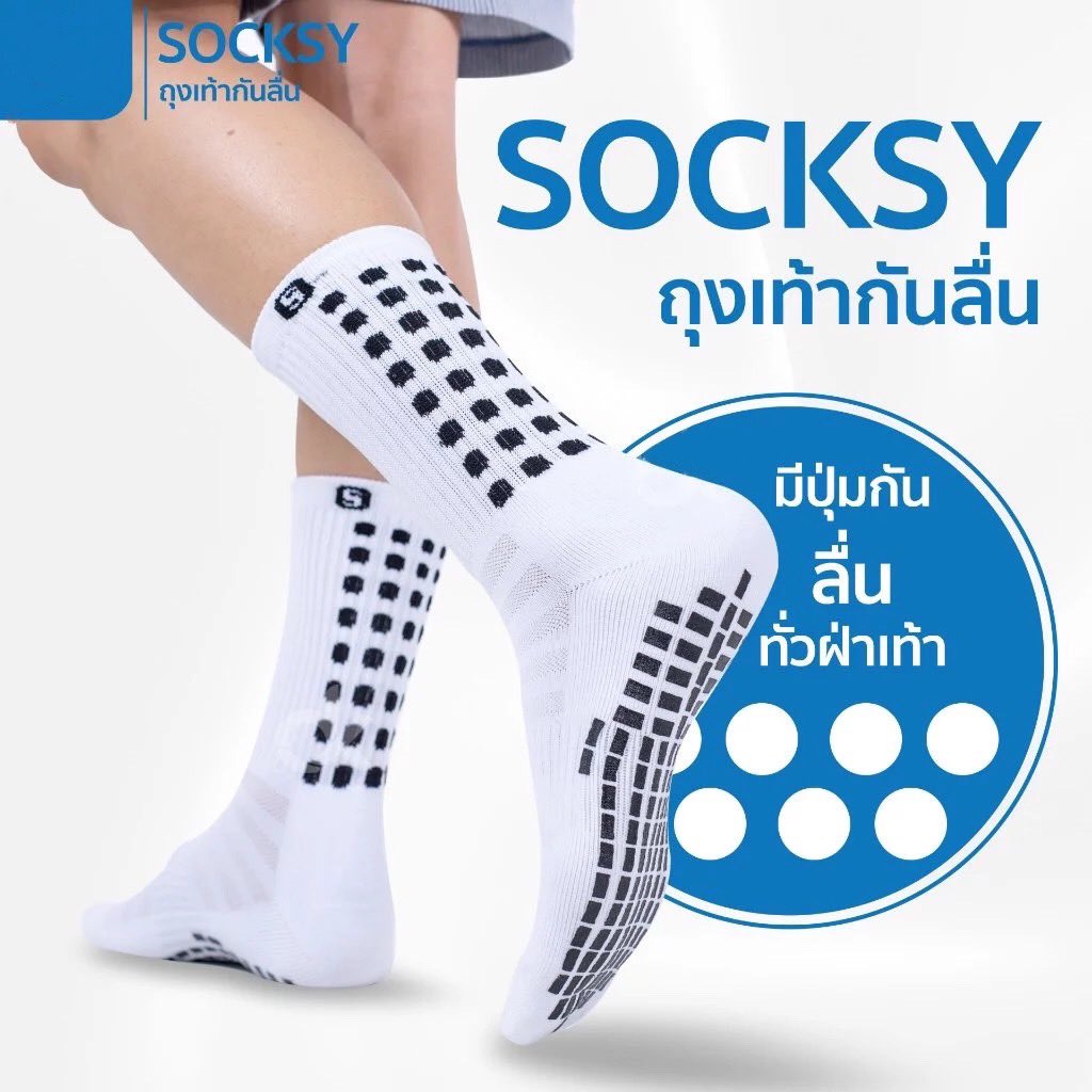 Gaowgoaw's tweet photo. ขถุงเท้ากันลื่น ถุงเท้าฟุตบอล SOCKSY ของแท้ 100% คุณภาพดี หนานุ่ม ใส่สบาย ระบายอากาศดี แพ็ค 1 คู่ [พร้อมส่ง] ในราคา ฿43 ซื้อได้ในแอป Shopee ตอนนี้เลย! https://t.co/sQ107suqEx https://t.co/bmPYGMPhZc