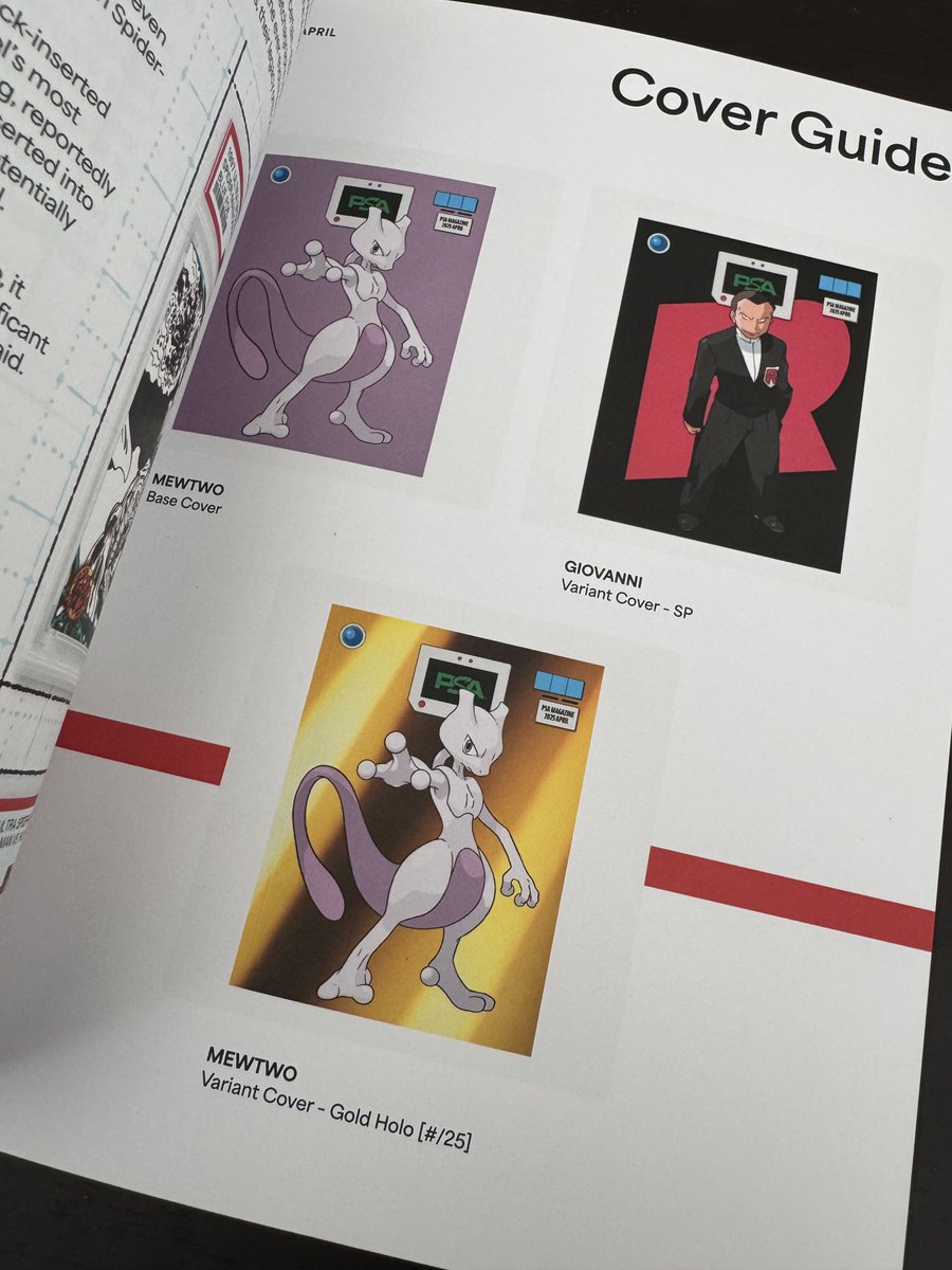 PSA MAGAZINE GIOVANNI SP サカキ