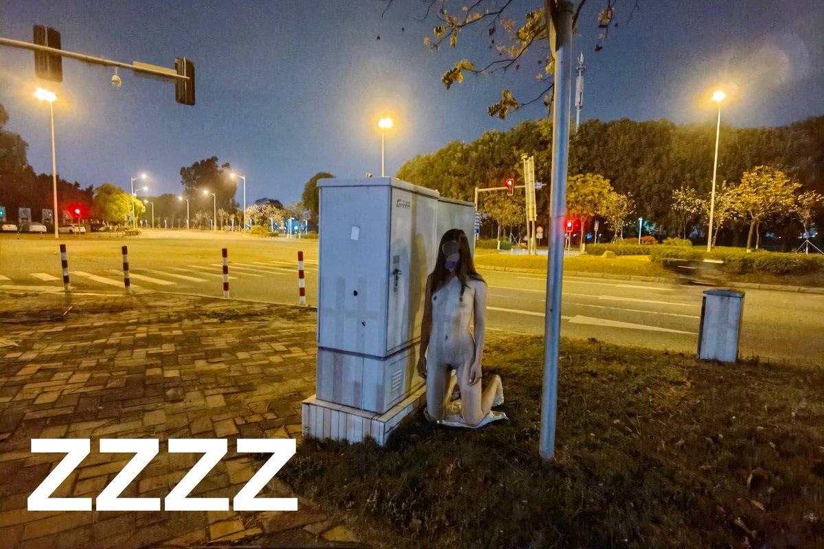 这只是开始，还有更多要来。

#户外 #露出 #野外 #人前露出