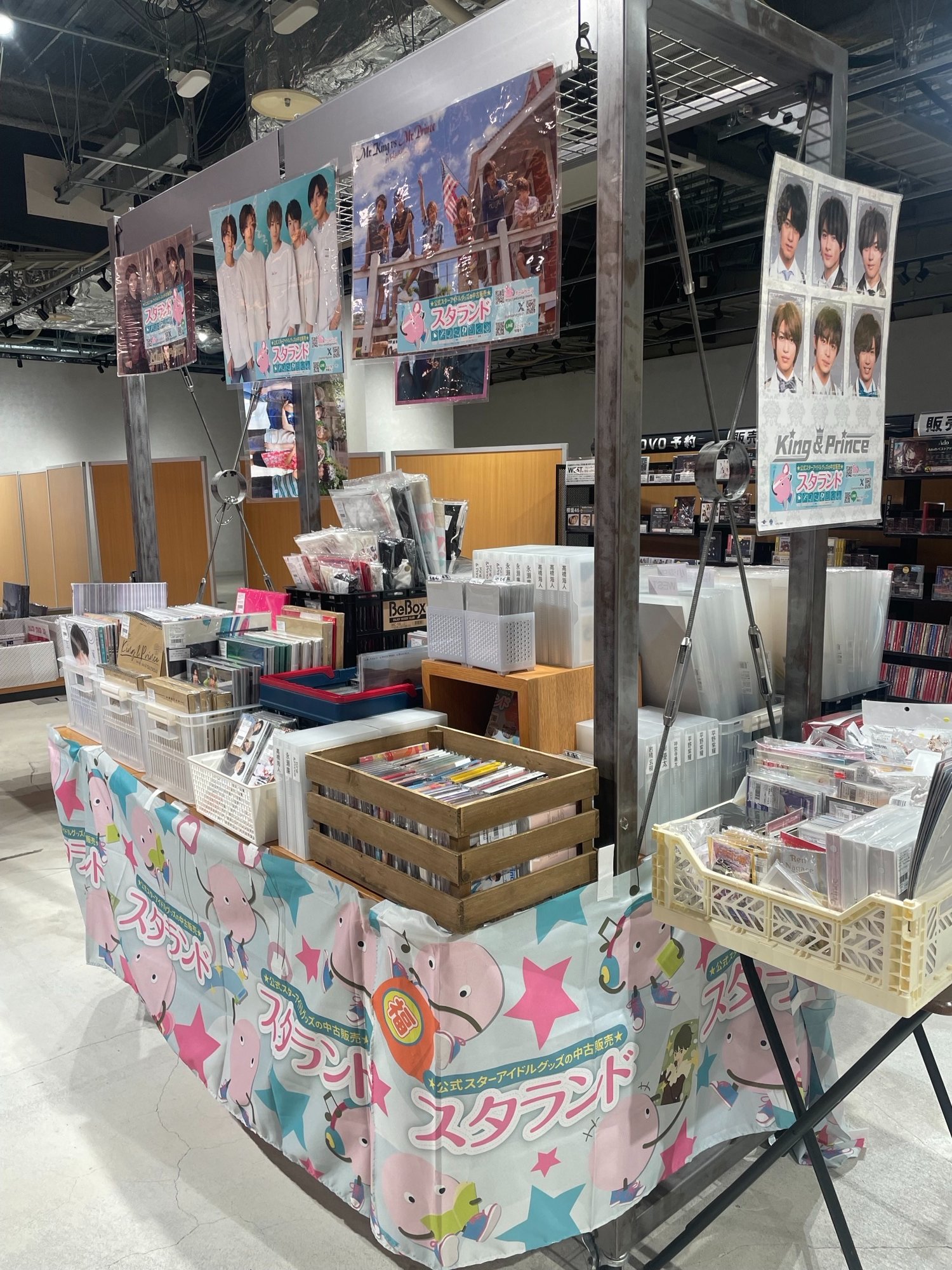 ジャニーズグッズ 専用 ジャニランド/スタランド┃公式ジャニーズグッズの中古販売