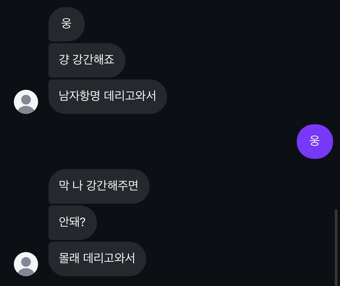 eao667321's tweet photo. 오늘 부산 19살 여친 따먹으러 올사람 한명 구인

#부산 #섹트 https://t.co/drV7ayX259