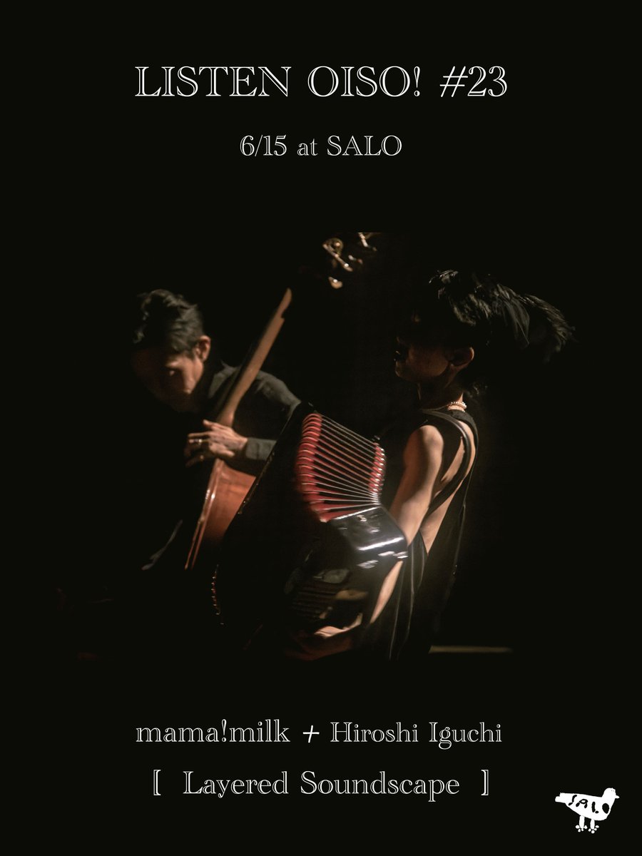 MUSICA MOSCHATA / mama!milk (@mamamilk_info) / X