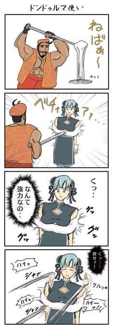 今日はなんの日 5月9日
アイスクリームの日

#漫画が読めるハッシュタグ 