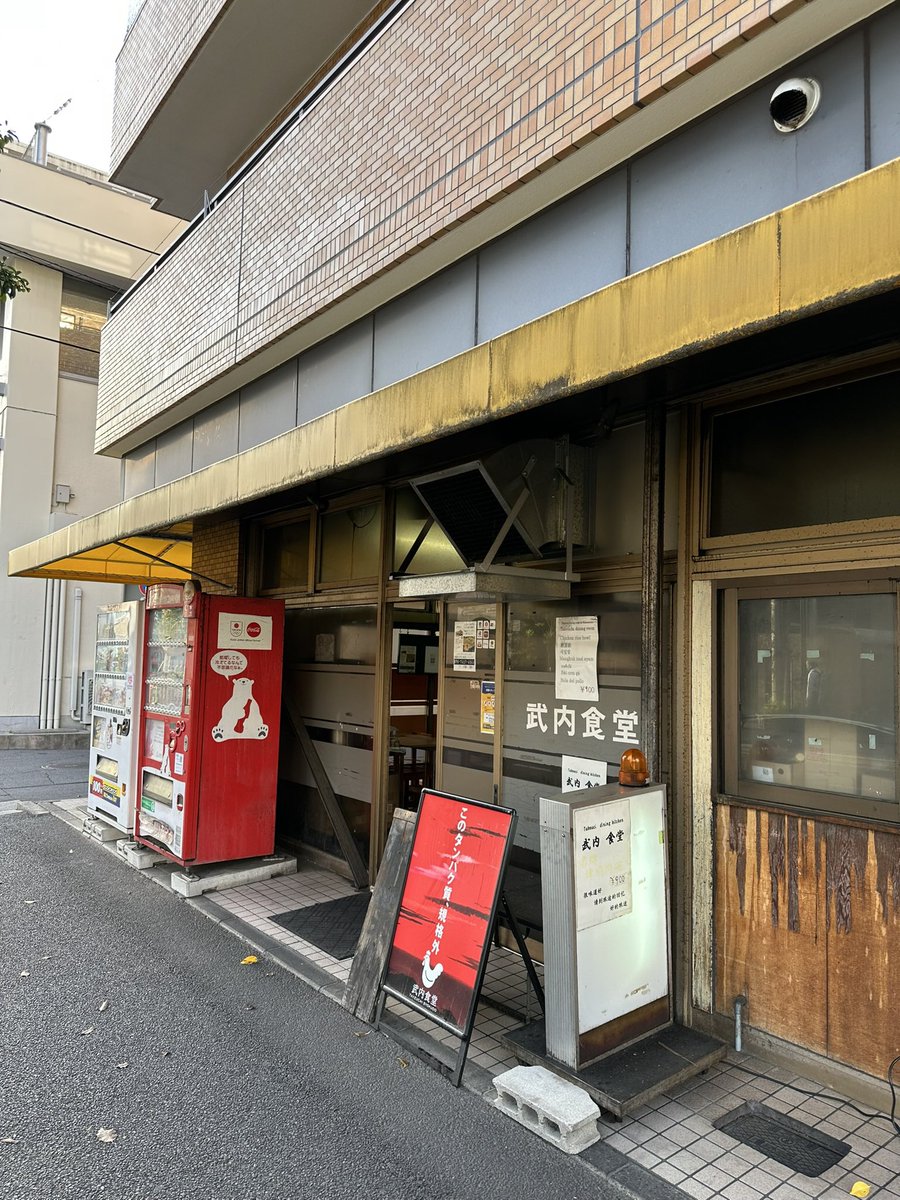 NvanCamper's tweet photo. 宿に戻って夕食に、今夜は武内食堂へ
私はオムライスを友人は野菜増しのかしわバター丼
かしわがとても美味しかった上にボリュームが👍
カレーが無料もナイスでした
腹パン過ぎてこの後どこも行けずに😓 https://t.co/izzdAKf4tD