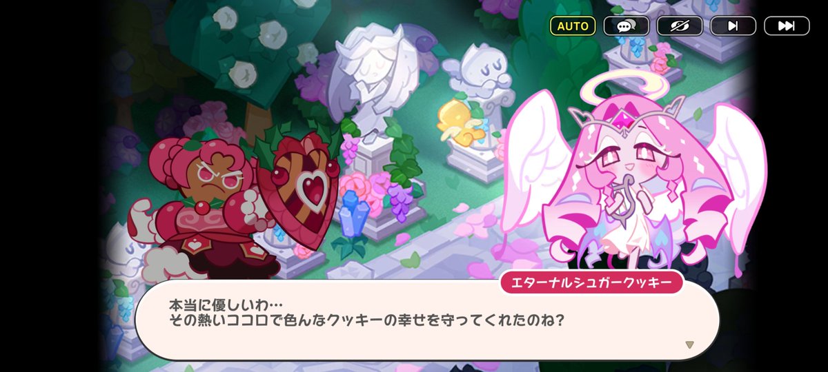 クッキーランキングダム ビーストイーストEP.9 「甘き怠惰のパラダイス