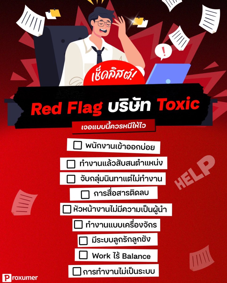 เอเวอร์เรส tweet media