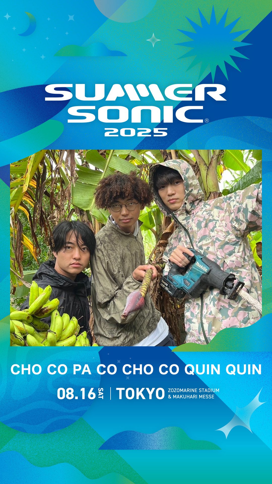 CHO CO PA (@youdo80837332) / X