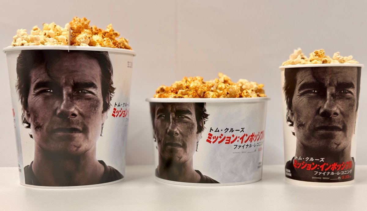 ポップコーン カリフォルニアイエローポップコーンカップ 18オンス 545ml 1000枚入