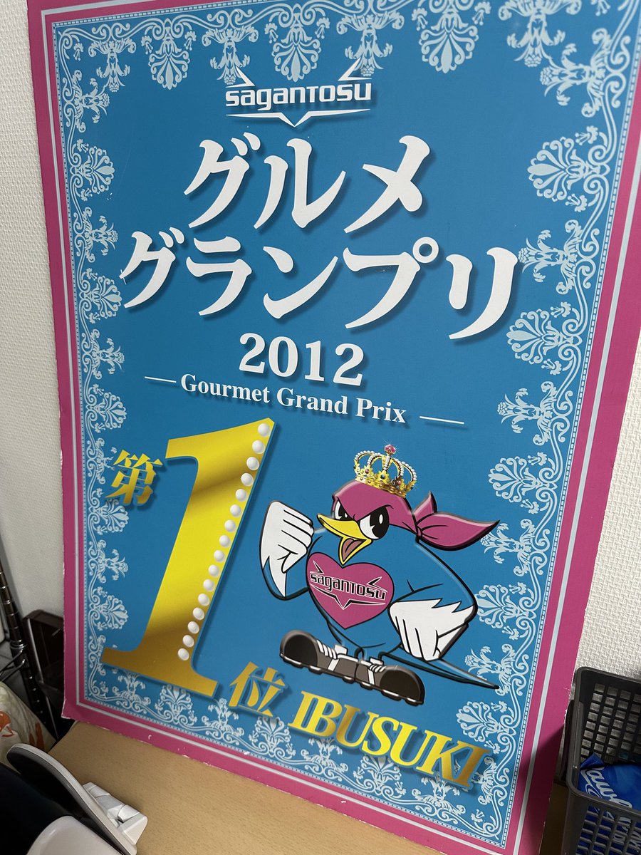 過去の栄光を引きずる男