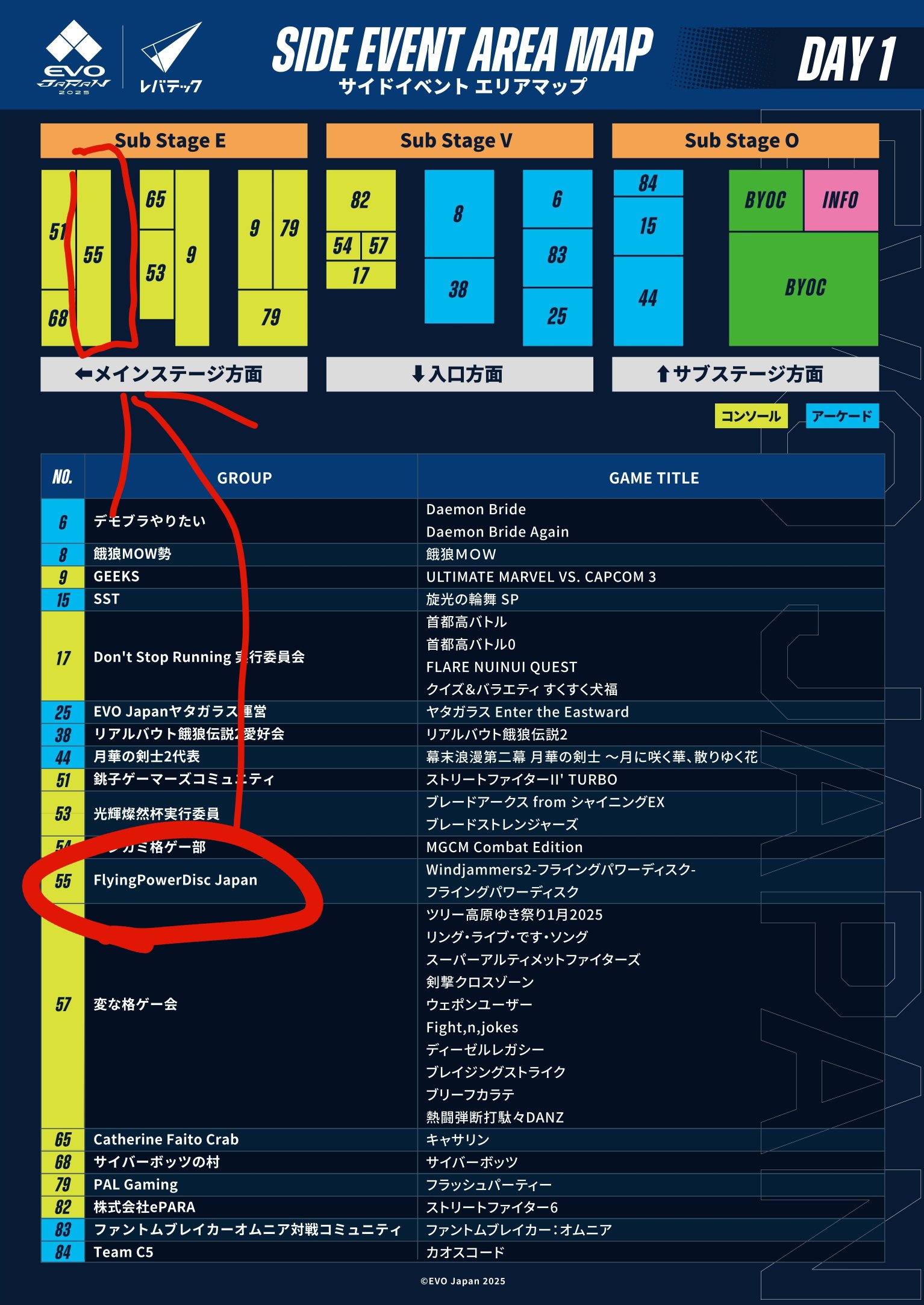 が大特価！ FlyingPowerDisc Japan  X: on ネオジオ