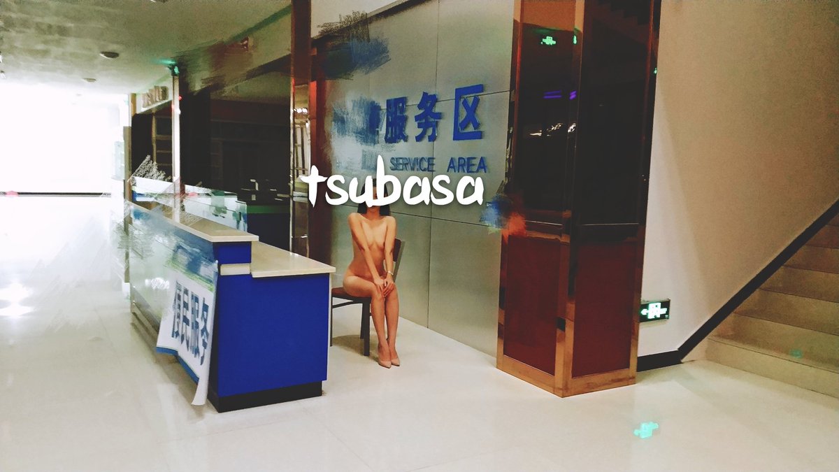 当你在户外裸体时，最喜欢做什么活动？ 

#人前露出 #骚逼 #反差 #露出 https://t.co/OmARwDVGIj