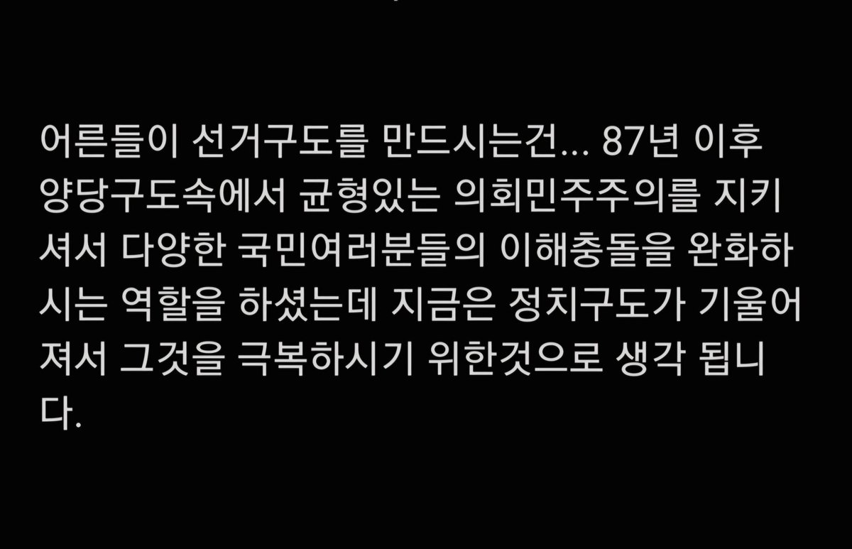 minjun777777's tweet image. Republic of Korea in 2025