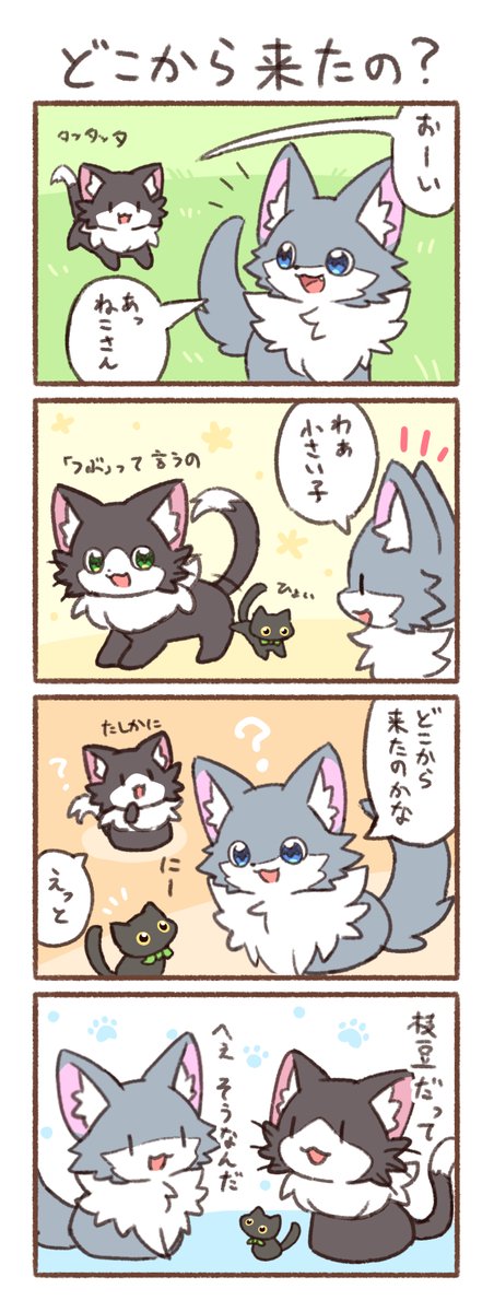 nekogyo122's tweet image. 4コマです
載せきれなかった分はこちらに↓
nekogyo122.fanbox.cc/posts/9847430